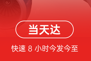 音布鲁克机场快运航空货运公司【机场