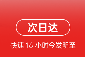 音布鲁克机场快运航空货运 航空货运