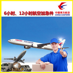 音布鲁克机场快运公司谈空运的四大作用是什么